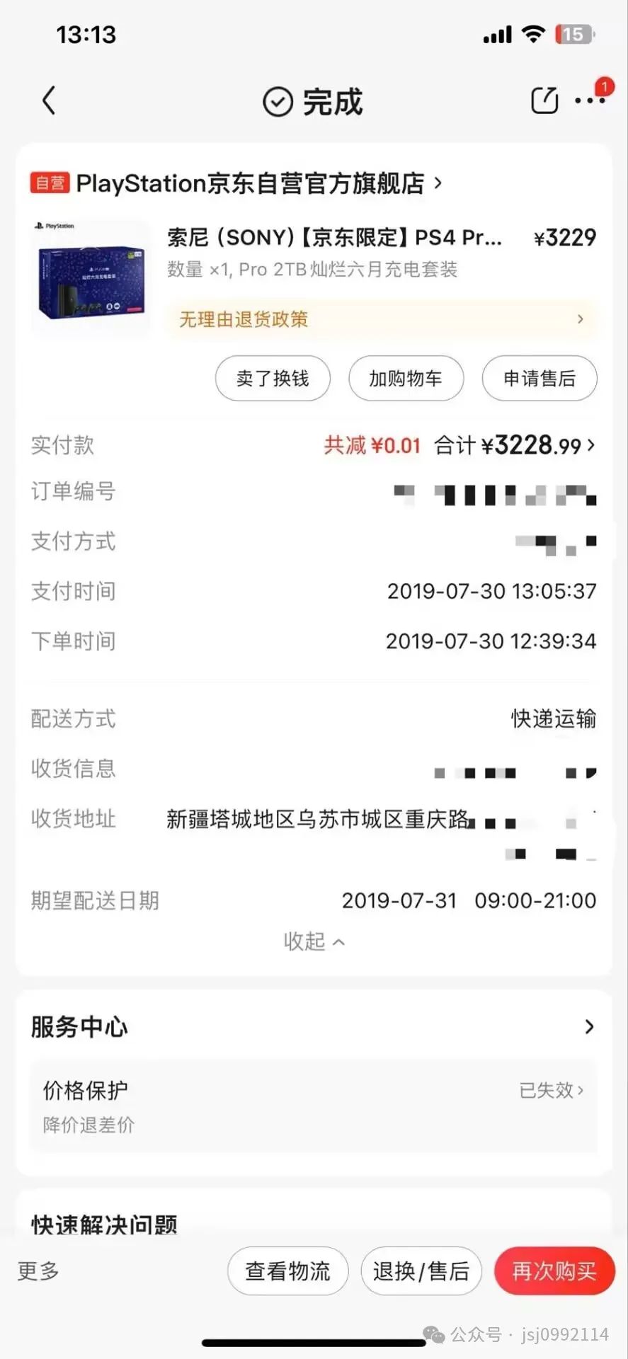 牌子跑步机万元好用吗_一万元跑步机什么牌子好_跑步机性价比