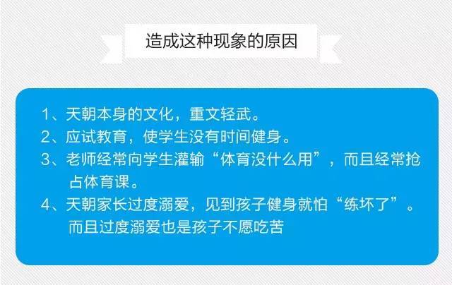 体育锻炼对运动系统发展的作用_简述体育锻炼对运动系统的影响_体育锻炼对运动系统有哪些影响