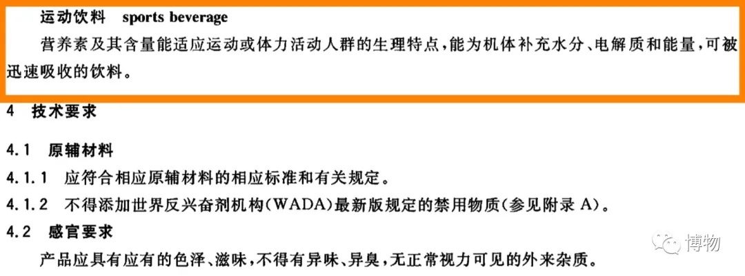 喝水运动后出汗多是什么原因_喝水运动后肚子疼_运动多久后可以喝水