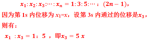 匀加速运动是什么_匀加速运动是匀速运动吗_匀加速运动是平衡状态吗