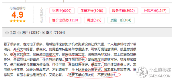 开yun官网入口登录APP下载 划船机？跑步机？椭圆机？动感单车？家用健身器材大型攻略