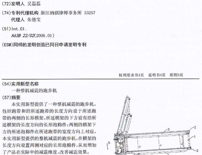 静音减震好的跑步机_静音跑步机推荐_跑步机什么牌子静音减震效果好