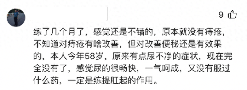 做凯格尔运动会变紧吗_凯格尔运动是收紧哪里_凯格尔运动会有多紧