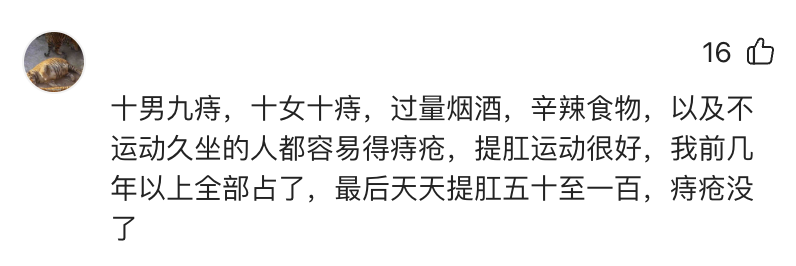 做凯格尔运动会变紧吗_凯格尔运动会有多紧_凯格尔运动是收紧哪里