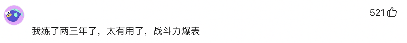 凯格尔运动会有多紧_凯格尔运动是收紧哪里_做凯格尔运动会变紧吗