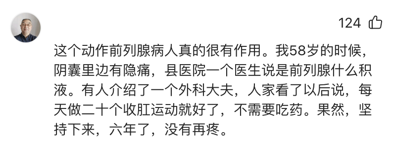 做凯格尔运动会变紧吗_凯格尔运动会有多紧_凯格尔运动是收紧哪里