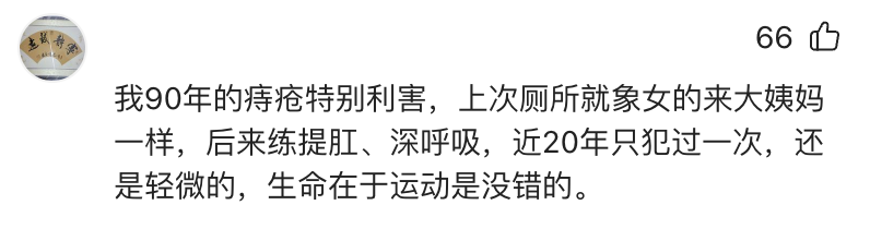 凯格尔运动会有多紧_凯格尔运动是收紧哪里_做凯格尔运动会变紧吗