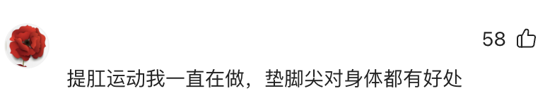 凯格尔运动是收紧哪里_凯格尔运动会有多紧_做凯格尔运动会变紧吗