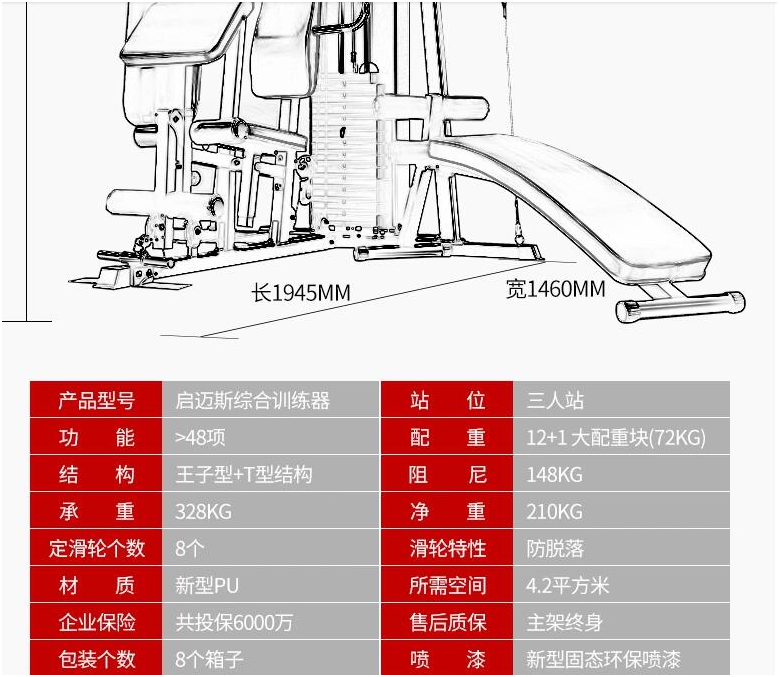 训练和锻炼有什么区别_综合训练器锻炼方法_综合训练器锻炼图解