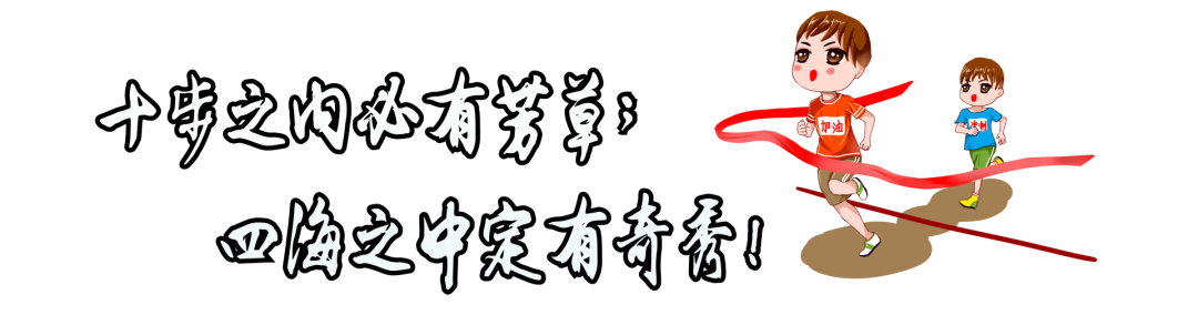 幼儿冬季运动会发言稿_稿发言冬季运动幼儿会做什么_幼儿冬季运动会幼儿代表发言稿