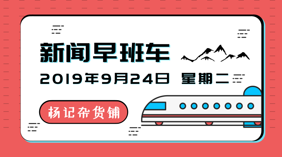 kaiyun下载app下载安装手机版 「互联网早报」平安好医生注册用户破3亿；盒马初步完成全国布局