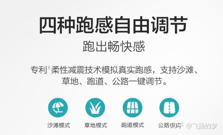 家用牌子跑步机好不好_家用跑步机什么牌子好_家用跑步机谁家的比较好