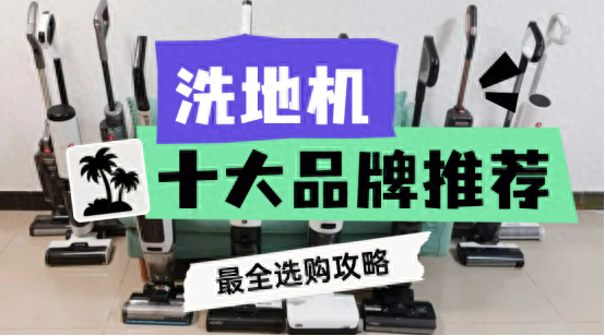 综合训练器械品牌推荐_综合训练器品牌排行_综合训练器品牌