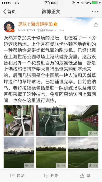 alterg反重力跑步机官网_科比 反重力跑步机_反重力跑步机价格