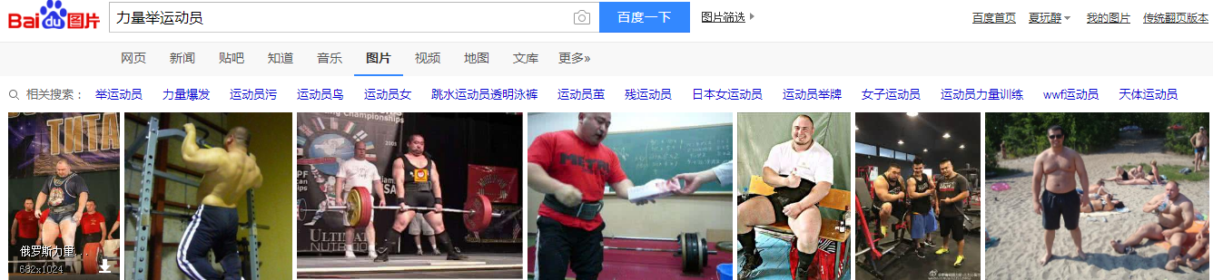 健身房的杠铃片是什么材质的_健身房杠铃片是什么计量单位_健身房杠铃片10是什么意思