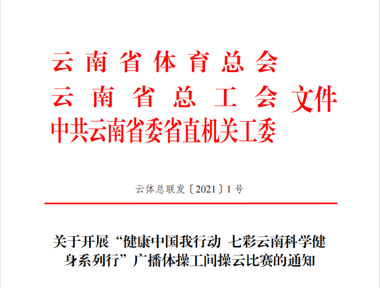 老年人健身体操下载_下载老年健身体操大全_健身操视频中老年健身操下载