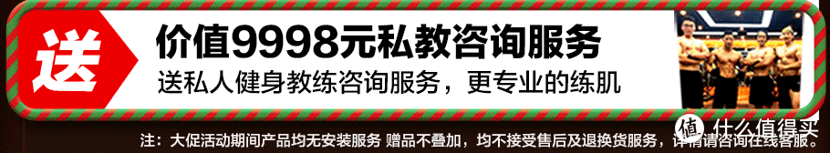 #晒单大赛#家用健身器材中的王者：JX 军霞 单人站