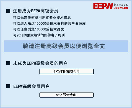 kaiyun下载app下载安装手机版 多功能计步器解决方案