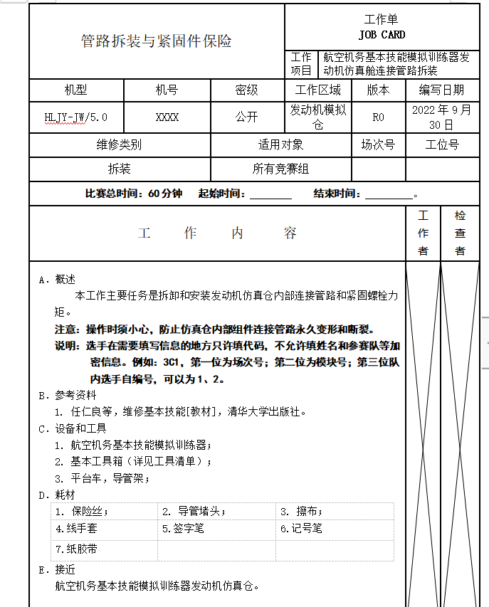 综合训练器哪个好_综合训练器训练视频_综合训练器锻炼视频教程