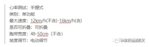 跑步机硅油什么牌子好_跑步机硅油什么牌子好_跑步机硅油什么牌子好