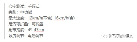 跑步机硅油什么牌子好_跑步机硅油什么牌子好_跑步机硅油什么牌子好