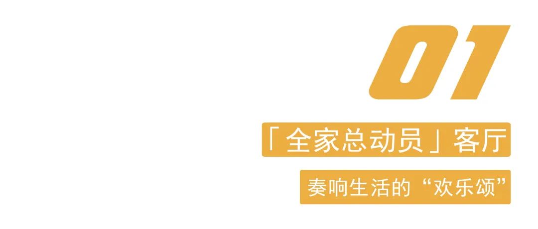 kaiyun下载app下载安装手机版 标准化「抗疫户型」，不得不看！丨户型库