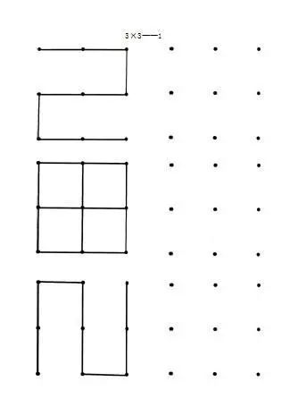 注意力集中训练图_提高集中力的训练方法_集中力训练数字