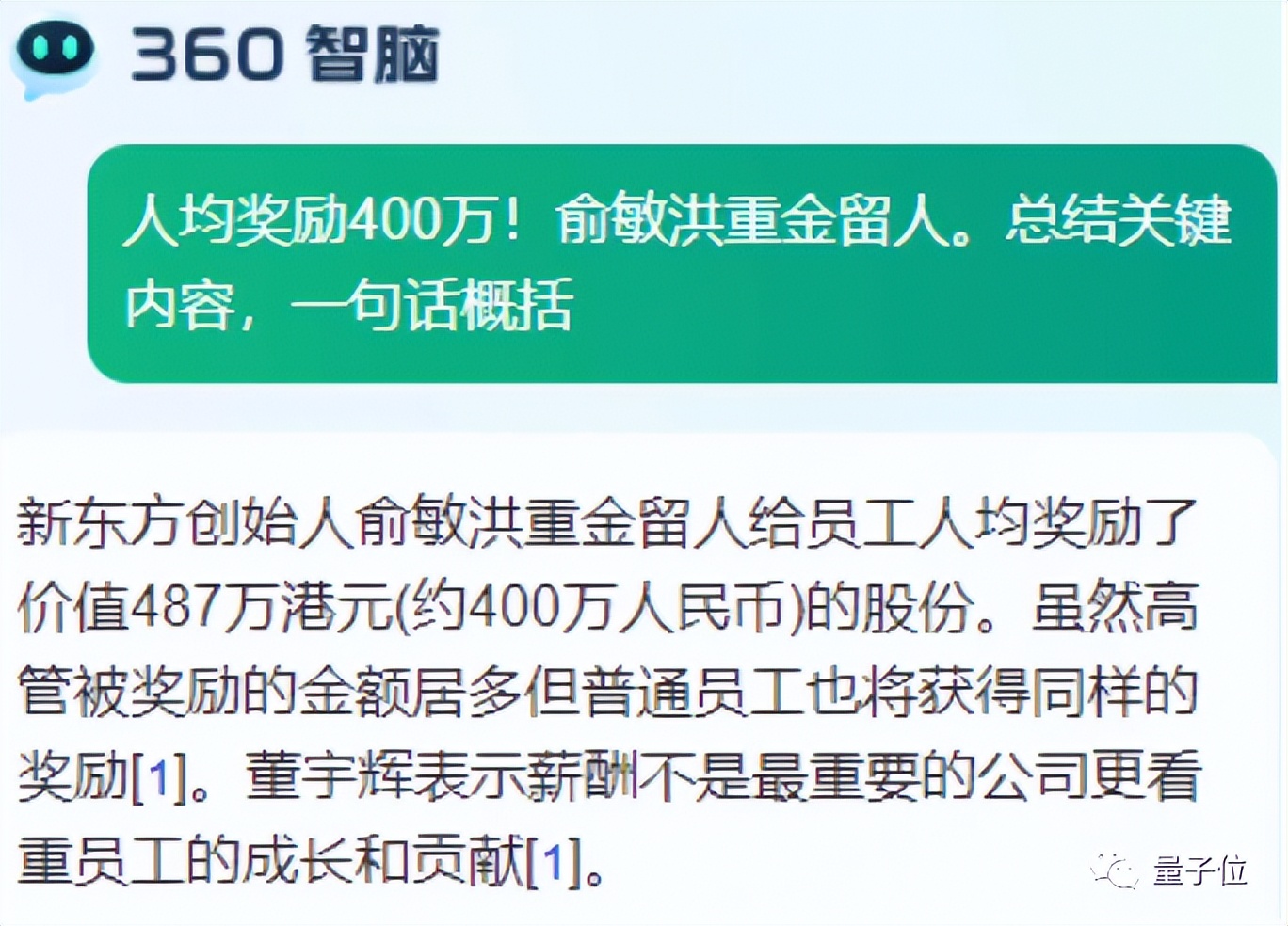 360综合训练器_综合训练器动作_综合训练器训练教程