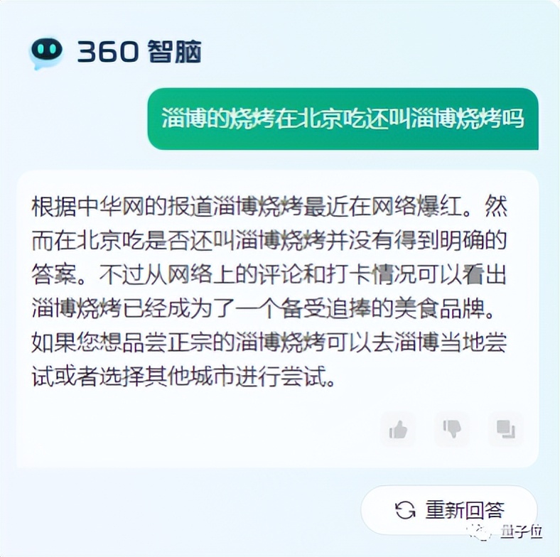 综合训练器训练教程_360综合训练器_综合训练器动作