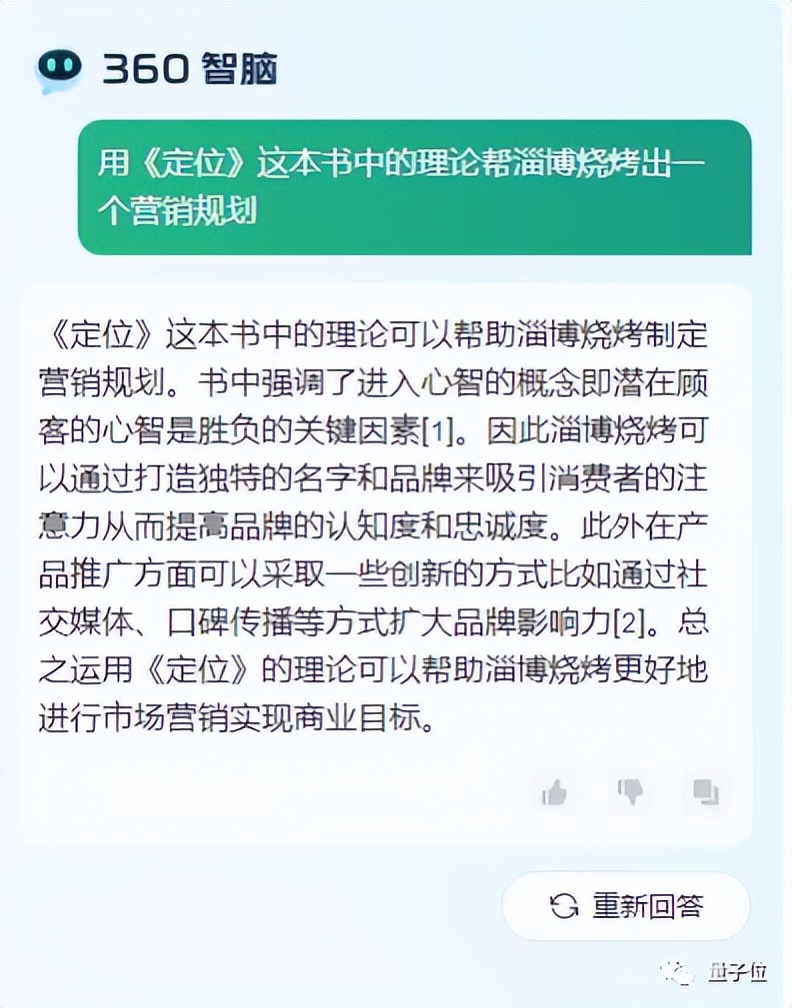 综合训练器动作_360综合训练器_综合训练器训练教程