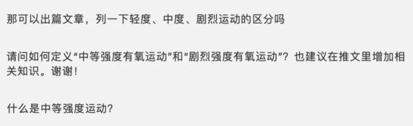 kaiyun下载app下载安装手机版 运动也分高、中、低强度？世卫组织的推荐你看懂了吗？