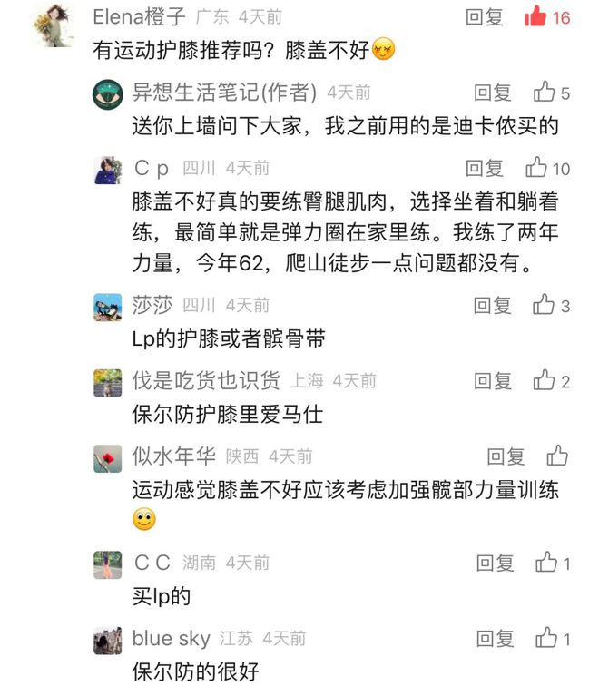 哪个品牌的健身手套好_质量好的健身手套_健身手套什么牌子好