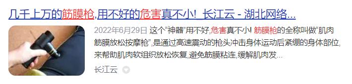 综合训练器材使用视频_综合训练器十大品牌_综合训练器组装视频