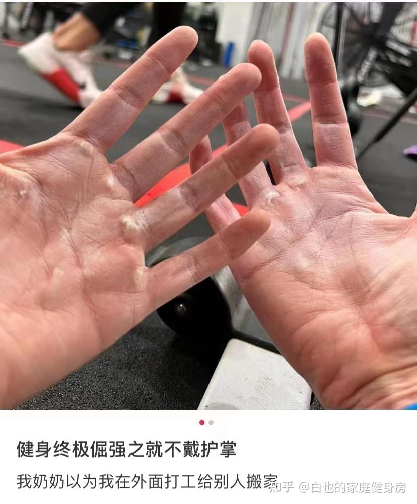 健身手套怎么戴_带健身手套能减少手掌起茧吗_健身戴手套可以防长茧吗