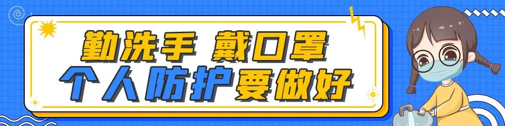 kaiyun官方网app下载app 来了！这次是古冶、乐亭、海港最新通告！