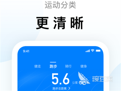 kaiyun官方网app下载app 走路app用哪个最好2022 免费的走路计步器app推荐