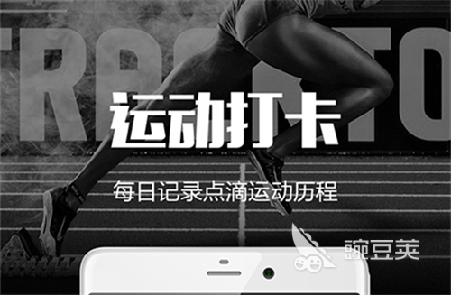 跑步软件好计步器有哪些_跑步计步器下载_跑步计步器软件哪个好