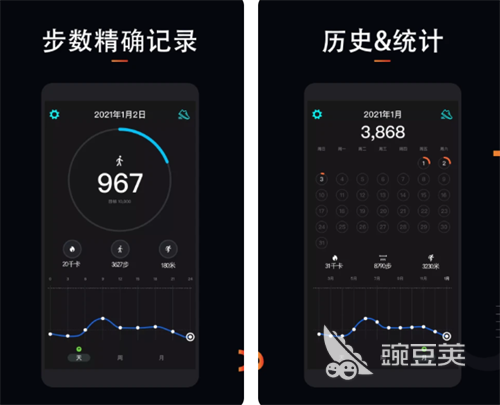 跑步计步器软件哪个好_跑步计步器下载_跑步软件好计步器有哪些