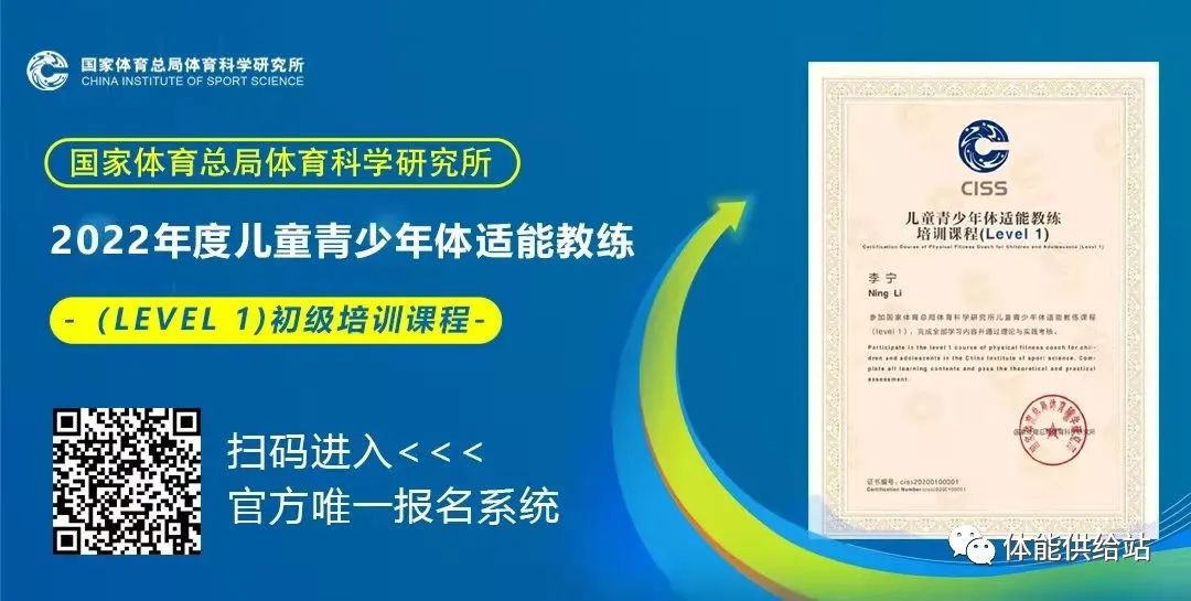 云开·全站apply体育官方平台 运动训练前请唤起你的中枢神经系统