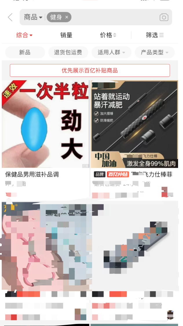 懒人健身器材怎么使用_懒人健身器材_懒人健身器多少钱