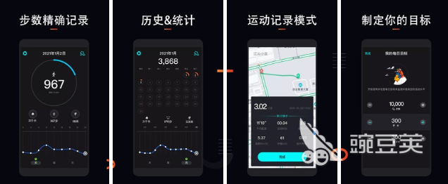 计步跑步app哪个好_跑步计步器软件哪个好_跑步计步器下载
