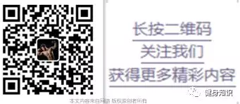 适合自然健美的训练法则_健美训练法则有哪些_健美训练的核心法则是什么