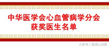 陈韵岱医疗事故_陈韵岱院士_陈韵岱教授