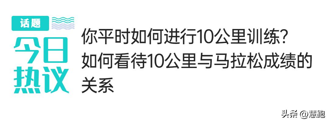 长跑训练方法有哪些_中长跑的训练方法主要有_长跑的训练