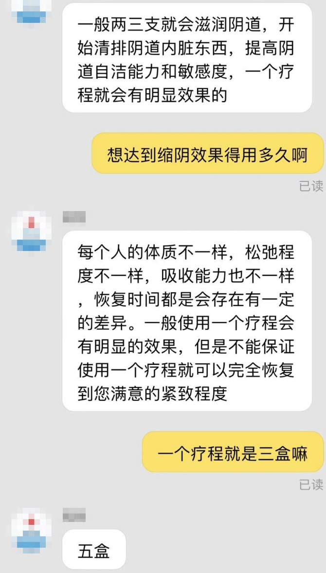 做什么运动可以起到缩阴效果_做什么运动可以起到缩阴效果_做什么运动可以起到缩阴效果