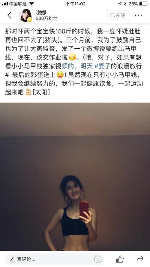 有妊娠纹的马甲线是什么样子的_有妊娠纹能练马甲线吗_妊娠纹练出马甲线图片