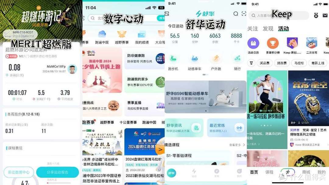 家用跑步机选购攻略：不同价位的跑步机区别在哪？附10 款产品对比测评