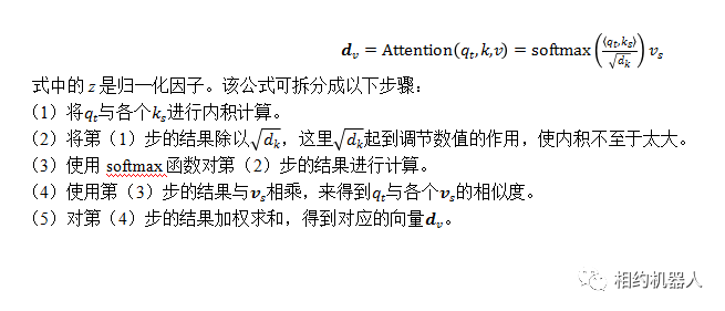 训练注意力的机构_注意力训练系统图_训练注意力图片怎么玩