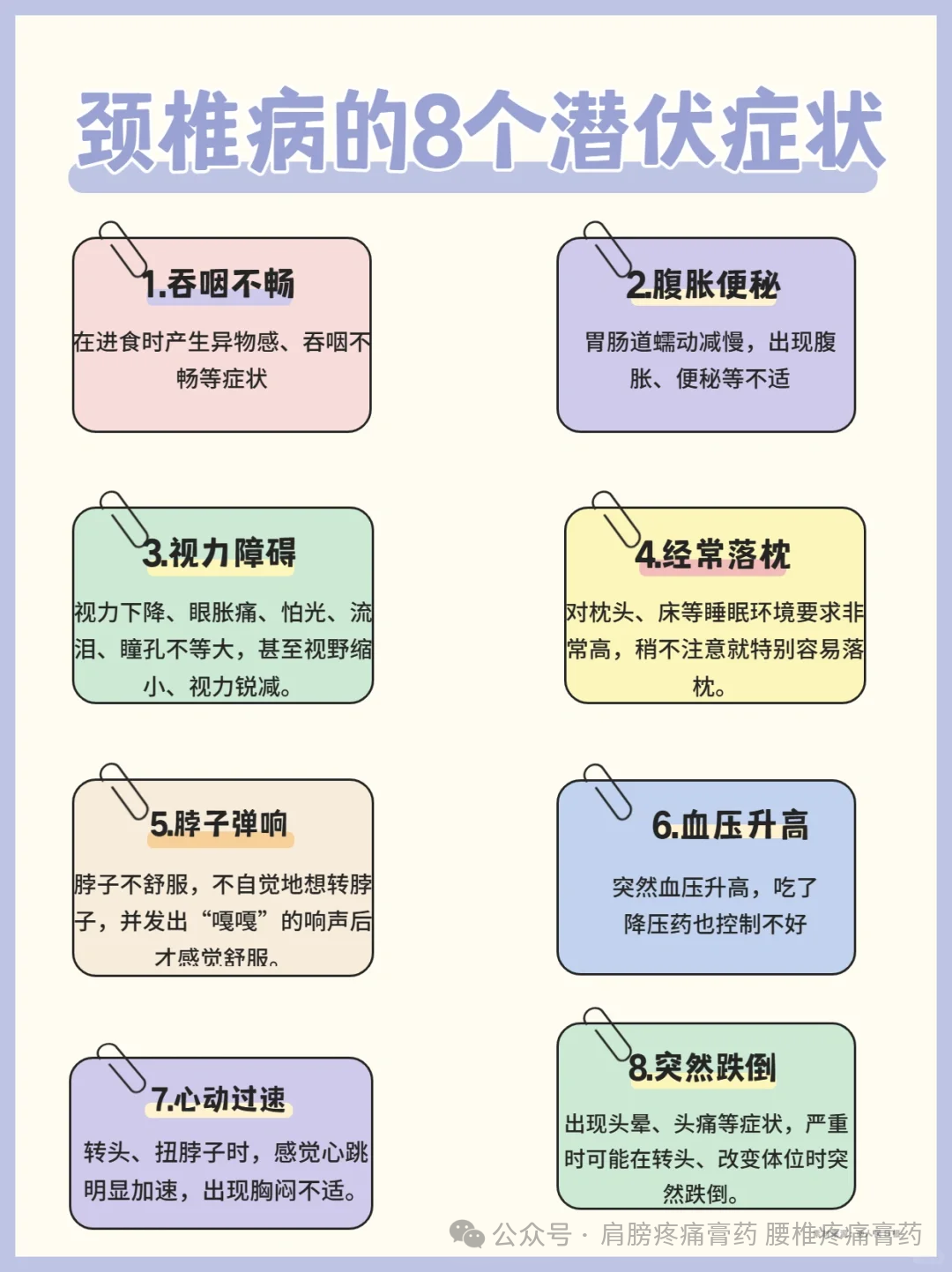 右手手臂使不上劲_右手臂使不上劲有点疼_感觉右手臂使不上劲是怎么回事