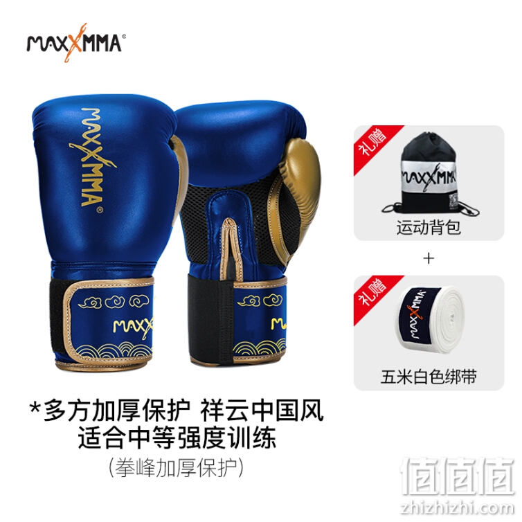 MaxxMMA拳击运动手套迈玛拳击手套成人男女专业格斗自由搏击训练泰拳散打沙袋专用拳套 祥云亮蓝10oz